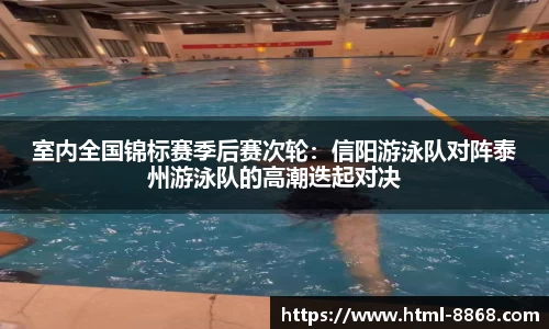 8868体育官网