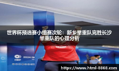 8868体育官方网站