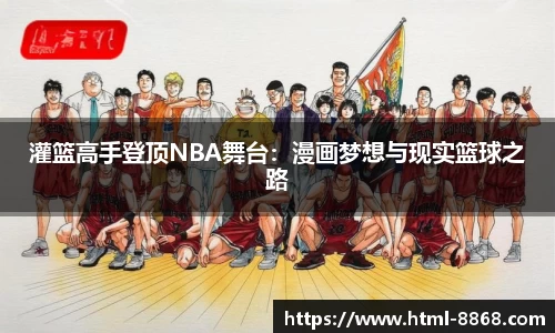 8868体育官方网站