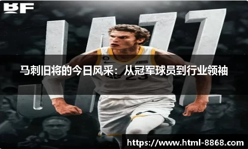 8868体育官网