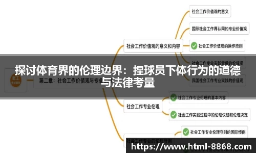 8868体育官方网站