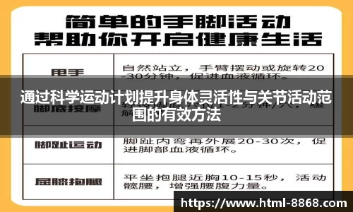 8868体育官网