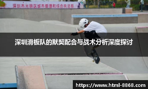 8868体育官方网站