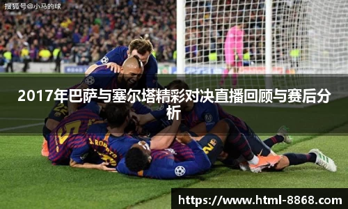 8868体育官网
