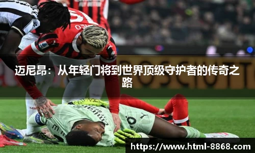 8868体育官网
